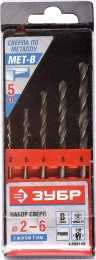Набор сверл по металлу, ЗУБР, МАСТЕР, 4-29621-H5