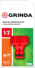 GRINDA GI-12, 1/2″, с внутренней резьбой, штуцерный адаптер (8-426301)