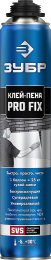 ЗУБР PRO FIX, 750 мл, пистолетный, универсальный клей-пена, Профессионал (41150)