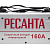Сварочный аппарат РЕСАНТА САИ-160