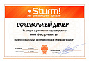 Shurm