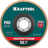 KRAFTOOL КERATRON 125 х 22.2 мм, P80, круг лепестковый керамический торцевой по нержавеющей стали (36598-125-80)