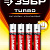 ЗУБР TURBO, ААА х 4, 1.5 В, алкалиновая батарейка (59211-4C)