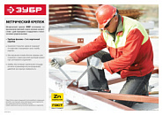 ЗУБР DIN 127, 5 мм, цинк, 5 кг, пружинная шайба (303850-05)