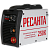 Сварочный аппарат РЕСАНТА САИ-250К