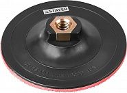 Тарелка опорная пластиковая для УШМ, STAYER, MASTER, 35742-115