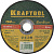 KRAFTOOL 150 x 1.6 x 22.2 мм, для УШМ, круг отрезной по нержавеющей стали (36252-150-1.6)