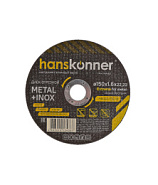 Диск отрезной по металлу 150х1,6х22,23 Hanskonner
