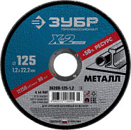 ЗУБР 125 x 1.2 x 22.2 мм, для УШМ, диск отрезной по металлу, Профессионал (36200-125-1.2)