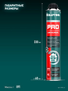 KRAFTOOL PRO, 750 мл, пистолетная, всесезонная, SVS, не залипающий клапан, выход до 45 л, монтажная пена (41182)