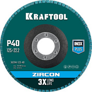 KRAFTOOL ZIRCON 125 х 22.2 мм, P40, круг лепестковый циркониевый торцевой по металлу и нержавеющей стали (36594-125-40)