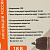 Аккумуляторный шуруповерт СОЮЗ ДШС-18К 1BatterySystem