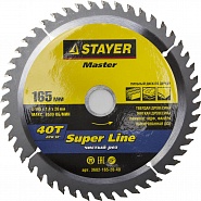 STAYER Super line 165 x 20мм 40T, диск пильный по дереву, точный рез, 3682-165-20-40