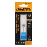Борфреза твердосплавная коническая с углом 90° d6*D10*l5*L50 "РОСОМАХА" тип K