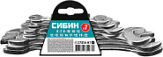 СИБИН 7 шт, 6 - 22 мм, набор рожковых гаечных ключей (27014-H7)