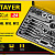 STAYER MaXCut, 24 предмета, легированная сталь, набор метчиков и плашек (28020-H24)