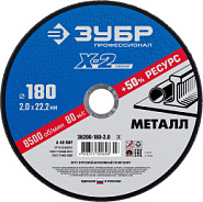 ЗУБР 180 x 2.0 x 22.2 мм, для УШМ, диск отрезной по металлу, Профессионал (36200-180-2.0)