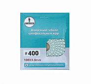 Алмазный гибкий шлифовальный круг "Черепашка" Mr. ЭКОНОМИК 100 № 400, 320-0400