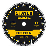 STAYER BETON 230 мм (22.2 х 7 х 2.8 мм), сегментный алмазный диск (3660-230)