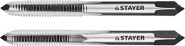 STAYER M5 х 0.8, 2 шт, комплект метчиков (28025-05-0.8-H2)