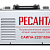 Сварочный полуавтомат Ресанта САИПА-22В/160А (MIG/MAG)