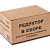 Редуктор в сборе для бензиновых триммеров (9 шлицов) Huter