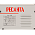 Сварочный аппарат РЕСАНТА САИ-160К