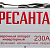 Сварочный аппарат РЕСАНТА САИ-230 АД (аргонодуговой)