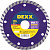 DEXX Multi Universal, 125 мм, (22.2 мм, 7 х 2.0 мм), сегментированный алмазный диск (36702-125)
