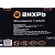 Набор инструментов ВИХРЬ, 1/4", 57 предм, кейс