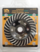 Алмазная шлифовальная чашка ТУРБО по бетону 125 мм "РОСОМАХА"