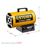 STEHER 10 кВт, газовая тепловая пушка (SG-10)
