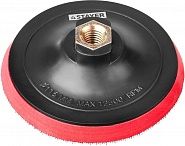 Тарелка опорная пластиковая для УШМ, STAYER, MASTER, 35744-115