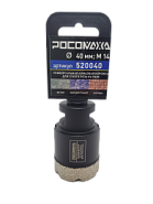 Универсальная алмазная коронка (40 мм; М14) для сухого реза на УШМ "РОСОМАХА"