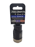 Универсальная алмазная коронка (35 мм; М14) для сухого реза на УШМ "РОСОМАХА"