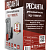 Дренажный насос Ресанта НД-11000П/5