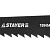 STAYER S644D, L-130/150, Cr-V, полотно для сабельной пилы (159454-4.2)