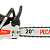 Бензопила Ресанта БП-5220