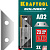 KRAFTOOL Solingen-А02, 5 шт, трапециевидные лезвия (09627-S5)