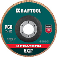 KRAFTOOL КERATRON 125 х 22.2 мм, P60, круг лепестковый керамический торцевой по нержавеющей стали (36598-125-60)
