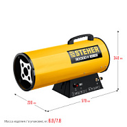 STEHER 30 кВт, газовая тепловая пушка (SG-35)