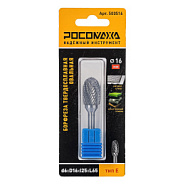 Борфреза твердосплавная овальная d6*D16*l25*L65 "РОСОМАХА" тип E