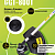 Триммер бензиновый HUTER GGT-800T