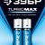ЗУБР TURBO-MAX, АА х 2, 1.5 В, алкалиновая батарейка (59206-2C)