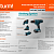 Аккумуляторный шуруповерт-мультитул 4в1 Sturm! CMT1801 1BatterySystem
