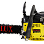 Бензопила Eurolux GS-5218