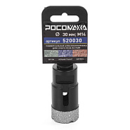 Универсальная алмазная коронка (30 мм; М14) для сухого реза на УШМ "РОСОМАХА"
