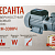 Поверхностный насос Ресанта ПСН-3300Ч