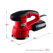 ЗУБР d 125 мм, 2 мм, 450 Вт, орбитально-шлифовальная машина (ЗОШМ-450-125)