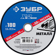 ЗУБР 180 x 1.6 x 22.2 мм, для УШМ, диск отрезной по металлу, Профессионал (36200-180-1.6)